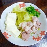 水炊き(豚肩ロース＆キャベツ＆春菊＆豆腐)